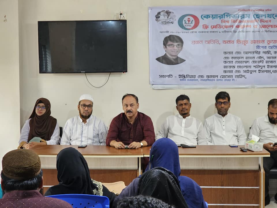 Chandpur work seminar